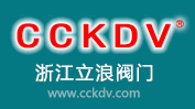 浙江立浪閥門(mén)有限公司 浙江立浪閥門(mén)有限公司