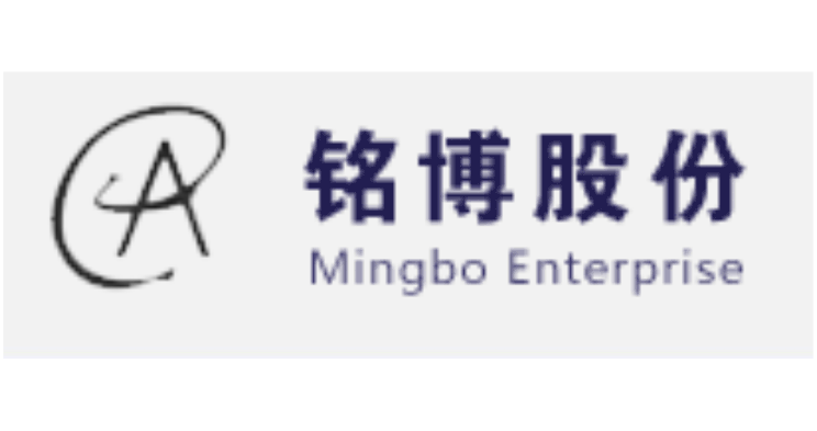 浙江銘博汽車部件股份有限公司 浙江銘博汽車部件股份有限公司