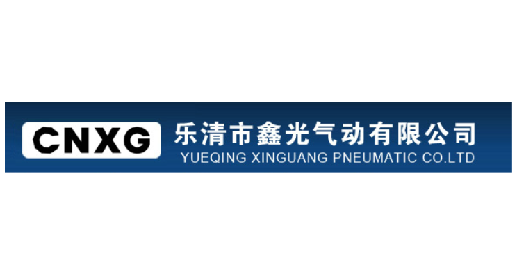 鑫光氣動(dòng) 鑫光氣動(dòng)