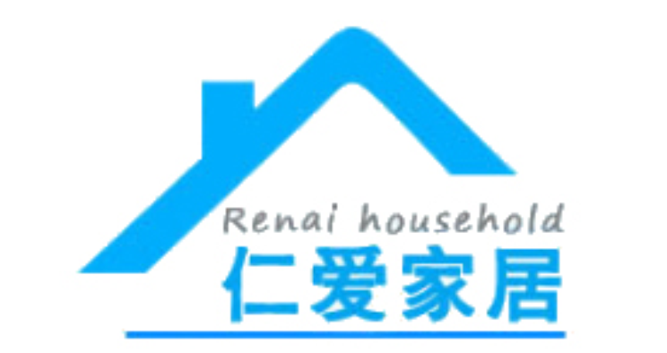 仁愛(ài)家居 仁愛(ài)家居